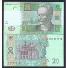Украина  20 гривен 2011г.