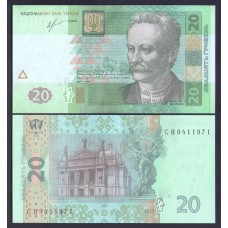 Украина 20 гривен 2013г.