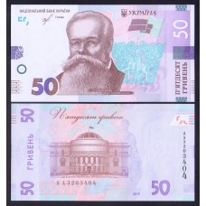 Украина 50 гривен 2019г.