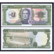 Уругвай 0,5 песо 1975г.