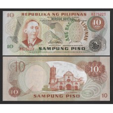 Филиппины 10 песо 1978г.