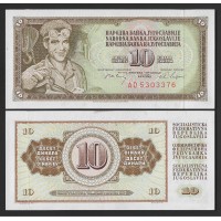 Югославия 10 динар 1968г.