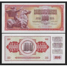 Югославия 100 динар 1986г.
