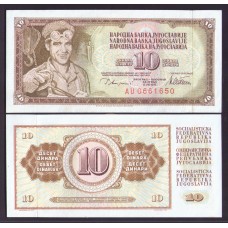 Югославия 10 динар  1978г.