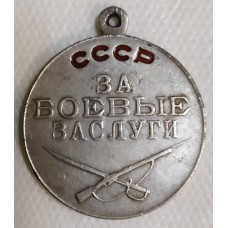  Медаль " За боевые заслуги." Копия.
