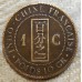Французский Индокитай 1 цент 1887г.