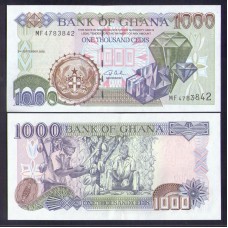 Гана 1000 седи  2002г.