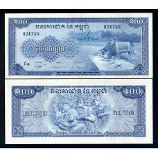 Камбоджа 100 риэль 1956г.