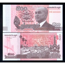Камбоджа 500 риэль 2014г.
