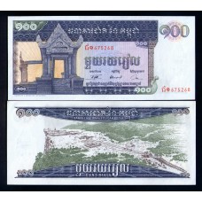 Камбоджа 100 риэль 1963г.