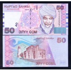 Киргизия 50 сом 2002г.