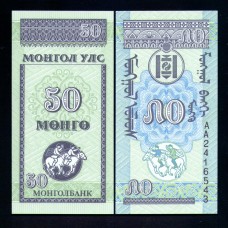 Монголия 50 менге 1993г.