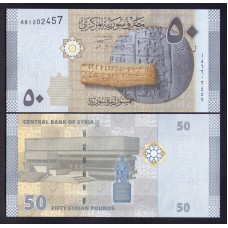 Сирия 50 фунтов 2009г.