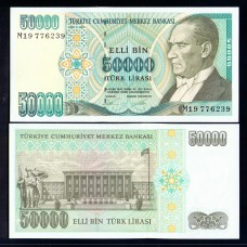 Турция 50000 лир 1995г.